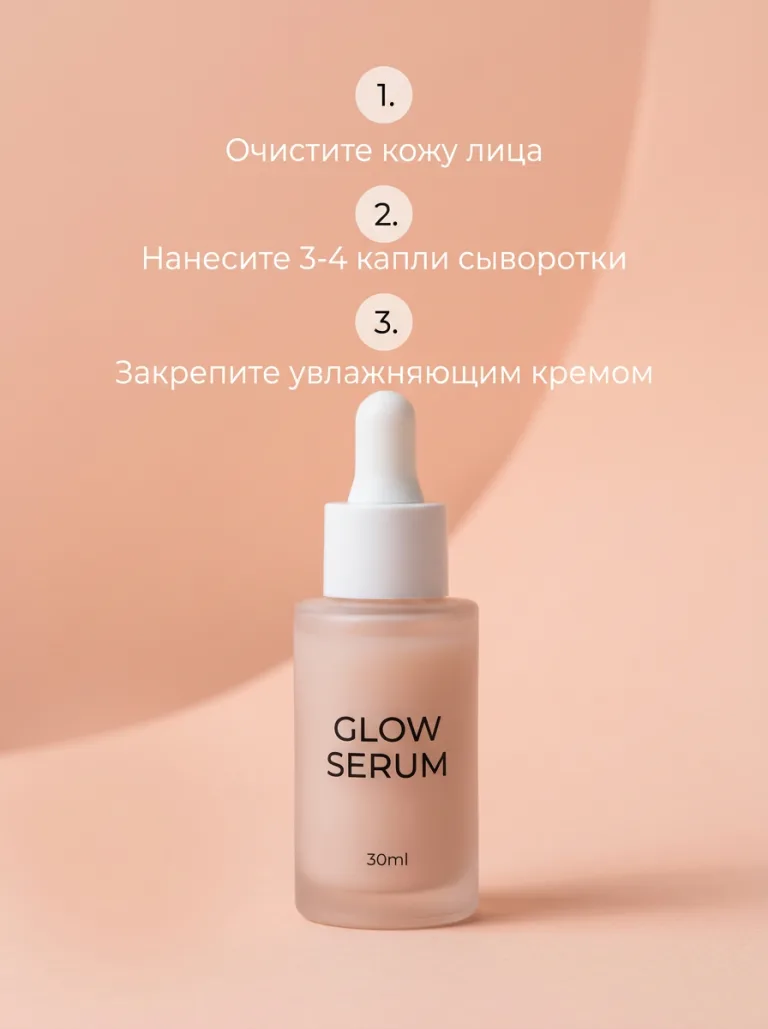Слайд 4: Применение